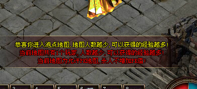 武神诀激情泡点